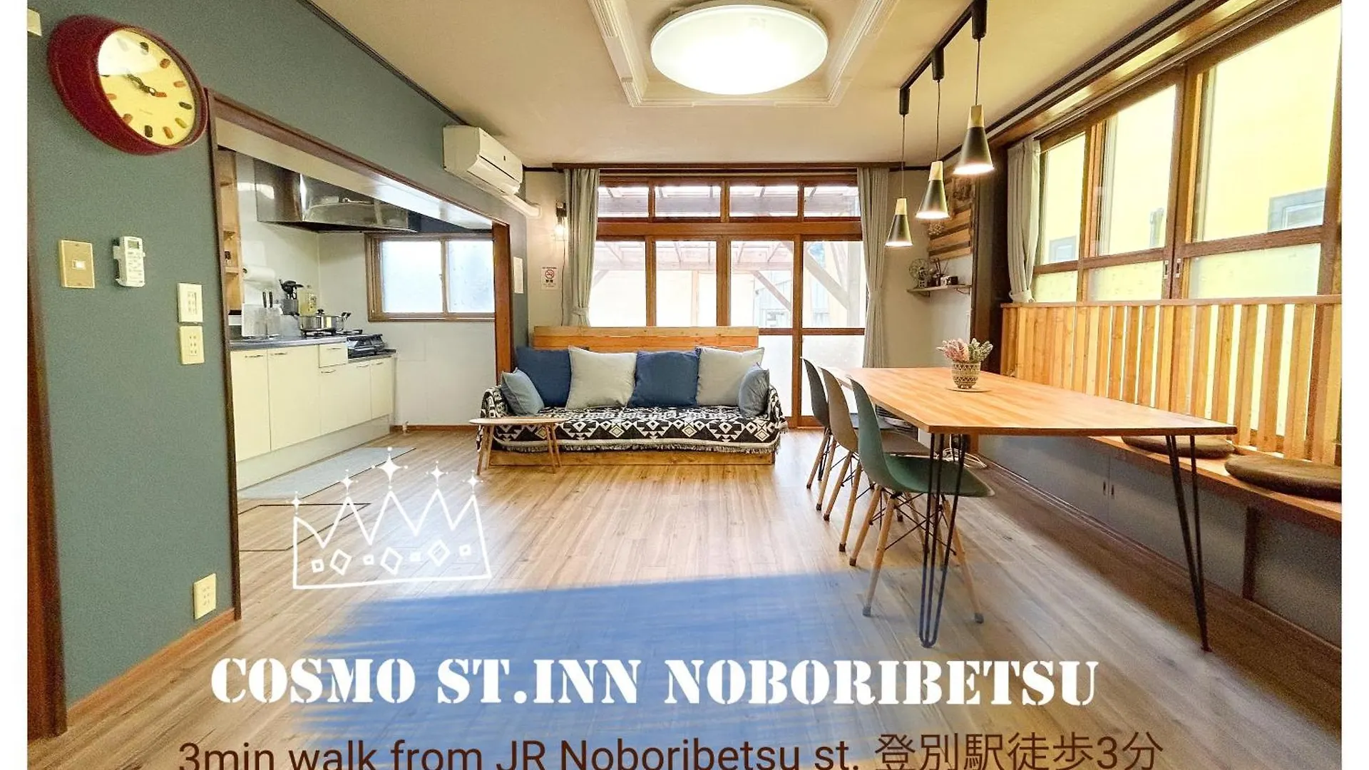 Cosmo St Inn Noboribetsu 3Min Walk From Jr Noboribetsu St