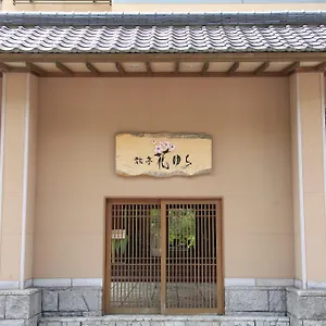 Ryokan Ryotei Hanayura, Noboribetsu